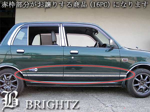 BRIGHTZ ミラジーノ L700S L710S 超鏡面ステンレスメッキピラーパネル