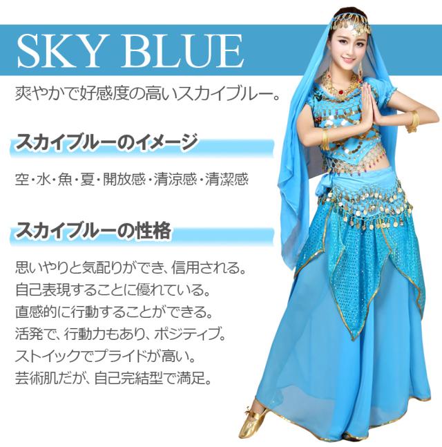Mサイズ ベリーダンス 衣装 セット ベリー 衣装 コスプレ アラビアン仮装 楽天市場】ベリーダンス 衣装 セット ベリー 衣装 コスチューム