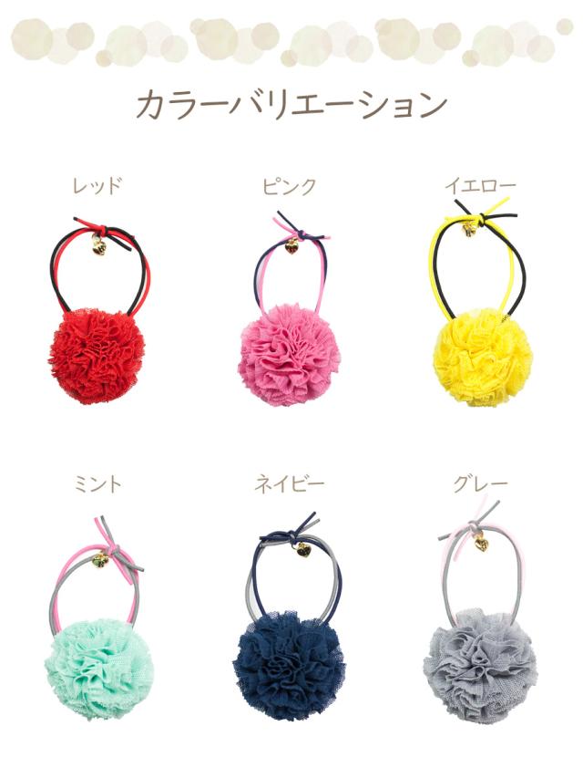 600円～☆ハンドメイド☆チュール☆ポンポン☆ヘアゴム ≪新色≫ポンポンチュールりぼん⑧ まんまるチュール ちゅーる