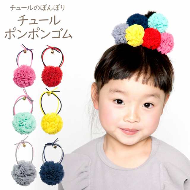 1点購入→プラス50円kidsヘアゴム60 ￥500