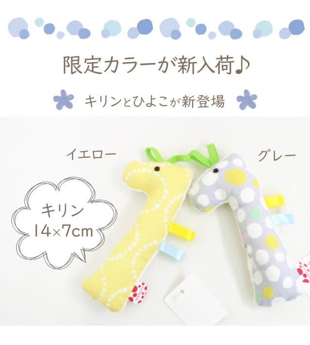 恐竜 ガラガラ おもちゃ 赤ちゃん ラトル 日本製 今治タオル 綿100 国産 新生児 グッズ がらがら 男の子 女の子 ベビー おもちゃ ギフの通販はau Pay マーケット ソドムアンドゴモラ