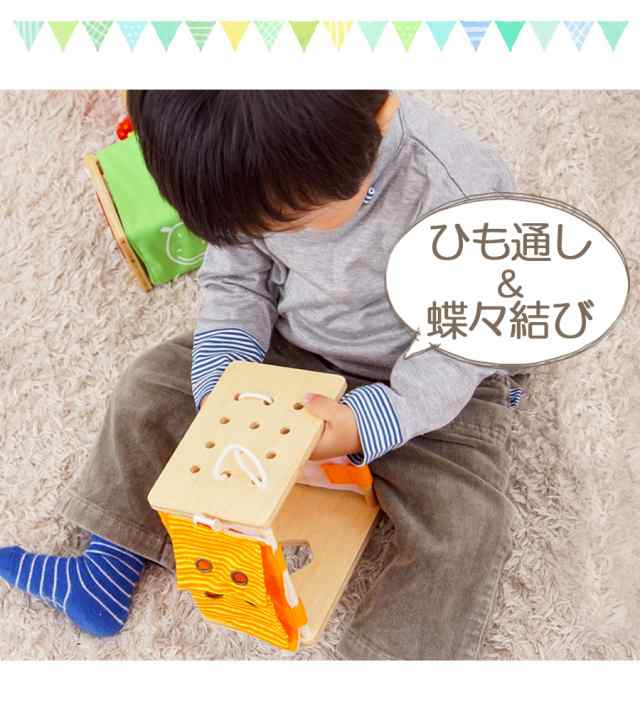 おもちゃ トレーニングキューブ 知育玩具 木のおもちゃ 赤ちゃん 1歳 2歳 3歳 子供 プレゼント ギフト 出産祝い 無料ラッピング可  男の子の通販はau PAY マーケット - ソドムアンドゴモラ