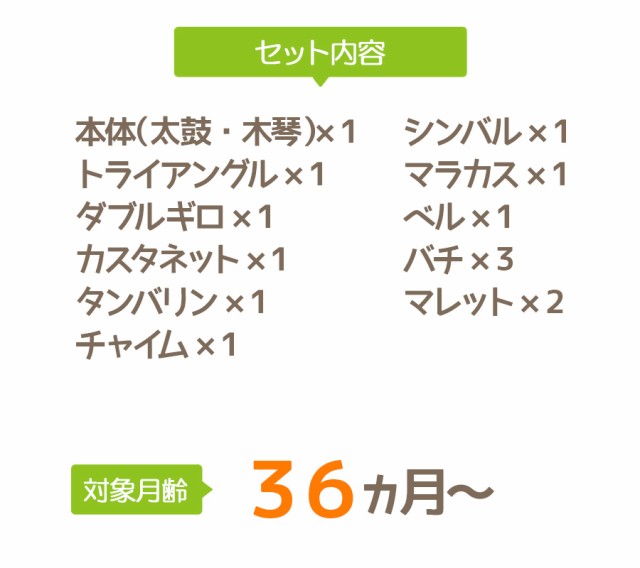 おもちゃ ミュージックステーション 知育玩具 木のおもちゃ 赤ちゃん 3歳 4歳 5歳 子供 プレゼント ギフト 出産祝い 無料ラッピング可 の通販はau Pay マーケット ソドムアンドゴモラ