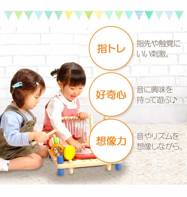 【I'mTOY】ミュージックステーション  未使用品　赤ちゃん　幼児　おもちゃ