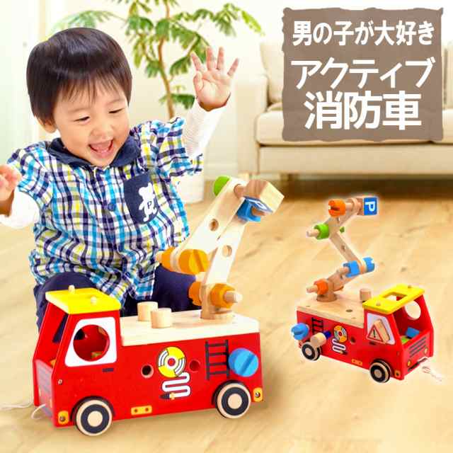 おもちゃ アクティブ消防車 知育玩具 木のおもちゃ 赤ちゃん 2歳 3歳 4歳 子供 プレゼント ギフト 出産祝い 無料ラッピング可 男の子 女の通販はau  PAY マーケット - ソドムアンドゴモラ