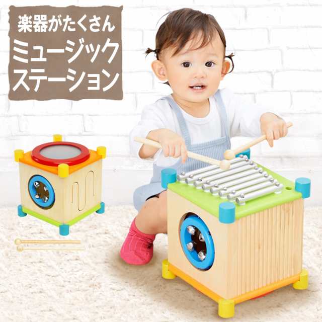 おもちゃ メロディーキューブ 知育玩具 木のおもちゃ 赤ちゃん 1歳 2歳 3歳 誕生日プレゼント 男 女 楽器 音の出るおもちゃ 誕生日 お祝の通販はau Pay マーケット ソドムアンドゴモラ