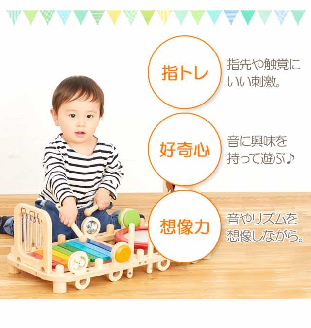 おもちゃ メロディベンチ ウォールトイ 知育玩具 木のおもちゃ 赤ちゃん 3歳 4歳 5歳 子供 プレゼント ギフト 出産祝い 無料ラッピングの通販はau Pay マーケット ソドムアンドゴモラ