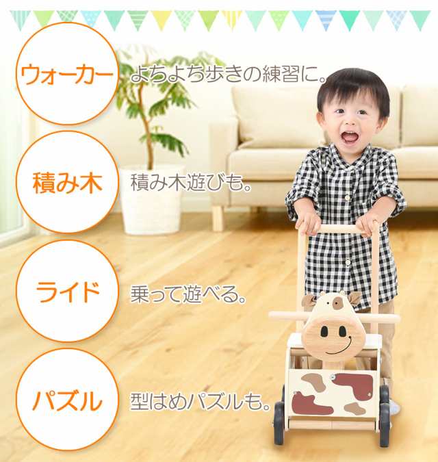 おもちゃ ウォーカー ライド カウ 知育玩具 木のおもちゃ 赤ちゃん 1歳 2歳 3歳 誕生日プレゼント 男 女 牛 うし ウシ 手押し車 カタカの通販はau Pay マーケット ソドムアンドゴモラ