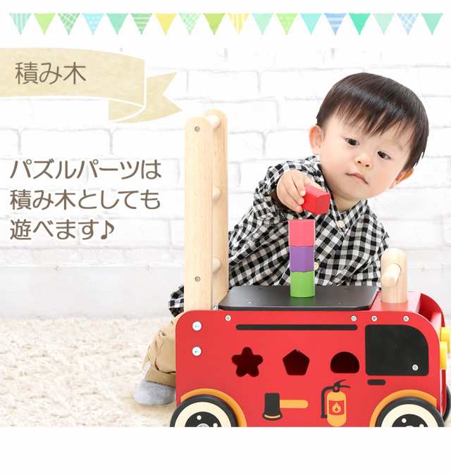 おもちゃ ウォーカー＆ライド消防車 知育玩具 木のおもちゃ 赤ちゃん 1歳 2歳 3歳 子供 プレゼント ギフト 出産祝い 無料ラッピング可 男の通販はau  PAY マーケット - ソドムアンドゴモラ