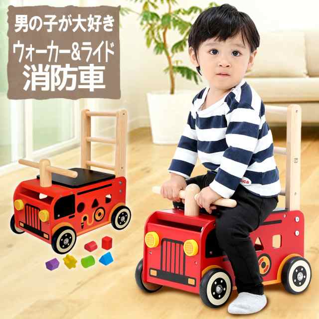 おもちゃ ウォーカー ライド消防車 知育玩具 木のおもちゃ 赤ちゃん 1歳 2歳 3歳 子供 プレゼント ギフト 出産祝い 無料ラッピング可 男の通販はau Pay マーケット ソドムアンドゴモラ