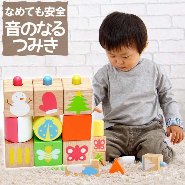 おもちゃ ポップアップブロックス 知育玩具 木のおもちゃ 赤ちゃん 1歳 2歳 誕生日プレゼント 男 女 積み木 積木 つみき 音の出るおもちの通販はau Pay マーケット ソドムアンドゴモラ