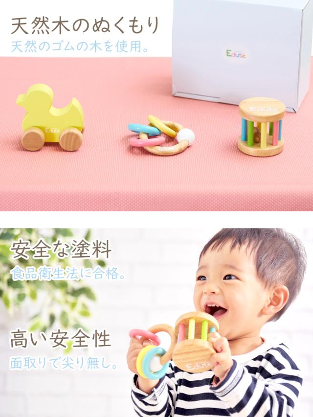 【３点セット】ベビーおもちゃまとめ売り 知育玩具 木製おもちゃ】収納ボックス付き 紐通し玩具 知育おもちゃ 3点