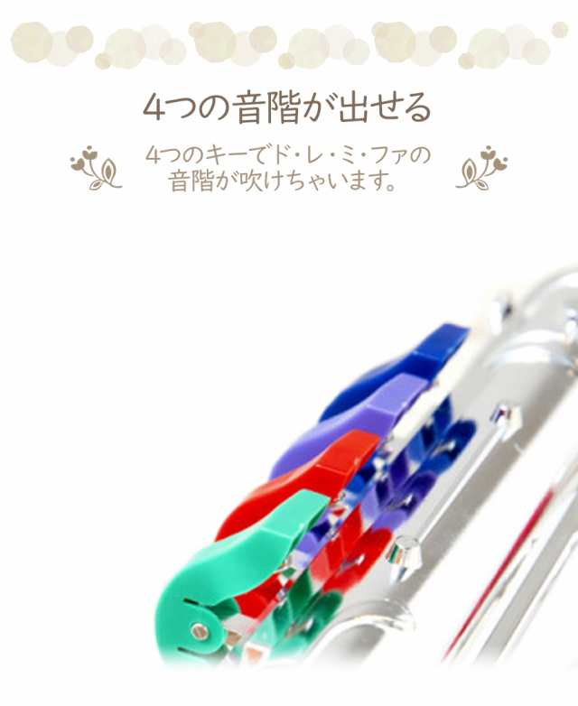 おもちゃの楽器 シルバーサックスフォン 4keys 37cm 教育玩具 出産祝い