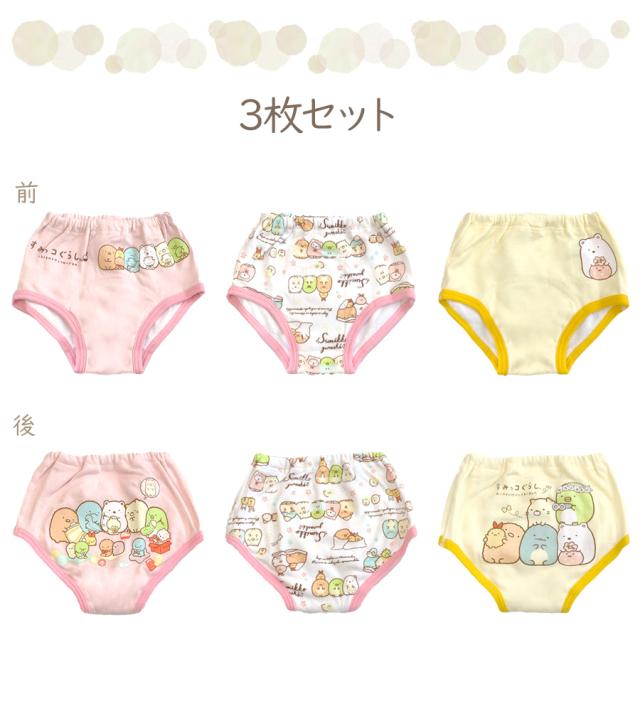 すみっコぐらし ３p トレーニングパンツ 3層 トレパン 女の子 90 95 100 3枚組 パンツ 防水層付 おねしょ 対策 トイトレ サンリオ マイメの通販はau Pay マーケット ソドムアンドゴモラ