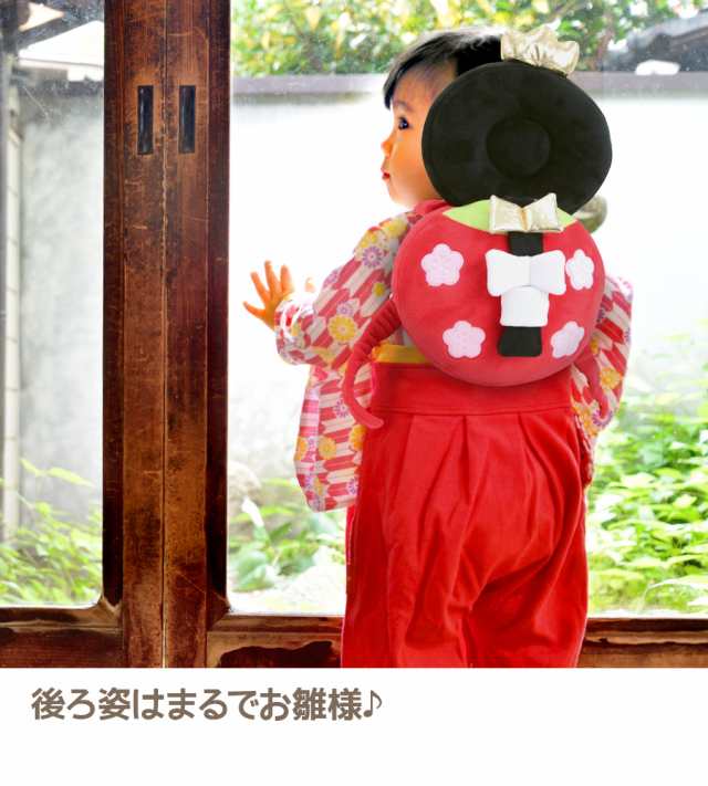 お雛様 ヘッドガード ベビー キッズ 女の子 ひなまつり ひな祭り 桃の節句 赤ちゃん 頭 転ぶ 無料ラッピング可の通販はau Pay マーケット ソドムアンドゴモラ お雛様 ヘッドガード ベビー キッズ 女の子 ひなまつり ひな祭り 桃の節句 赤ちゃん 頭 転ぶ 無料ラッピング可の通販はau Pay マーケット ソドムアンドゴモラ