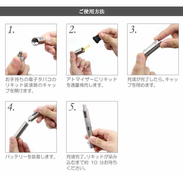 電子タバコ リキッド 10ml Vape ベイプ ニコチンなし Thriveの通販はau Pay マーケット ソドムアンドゴモラ