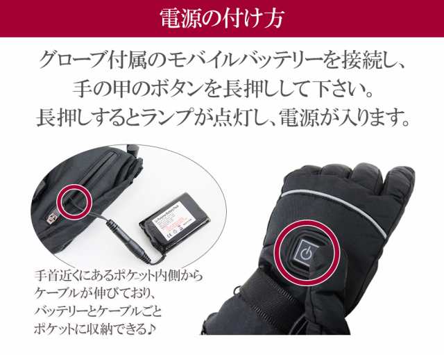 電熱グローブ 充電式 手袋 USB レディース メンズ フリーサイズ 即納の ...