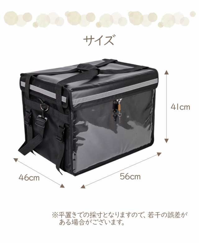 クーラーボックス 大型 100L クーラーバッグ 収納ケース 保冷 バッグ 56×46×41cm 持ち運び 折りたたみ 釣り キャンプ レジャー アウトドア  大容量 即納 送料無料の通販はau PAY マーケット - ソドムアンドゴモラ | au PAY マーケット－通販サイト