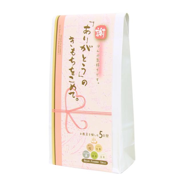 バスギフト ありがとうの気持ち おしゃれ お礼 柴犬 ぬくいずみ 温泉 入浴剤 入浴料 プチギフト 母の日 父の日 ギフト プレゼント 即納の通販はau Pay マーケット ソドムアンドゴモラ