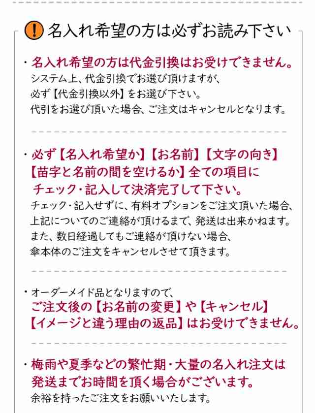 即納 子供用 日傘 名入れ可 Uvカット99 有料で名前入り キッズ 子供 男の子 女の子 傘 かさ 長傘 折りたたみ傘 Uv対策 遮光 遮熱 熱中の通販はau Pay マーケット ソドムアンドゴモラ