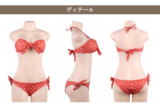 水着 ビキニ 前リボンバンドゥビキニ レディース 可愛い タンキニ Dy3378の通販はau Pay マーケット ソドムアンドゴモラ