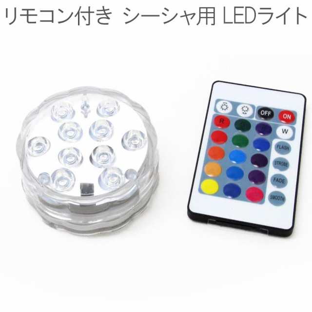 安い得価【新品未使用】2ホースシーシャ　LEDライト調光モデル 喫煙具・ライター