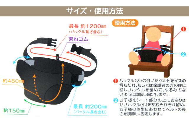 チェアベルト デニム ボーダー ベビー 赤ちゃん ベビーチェア 折りたたみ 出産祝い おしゃれ プレゼント 補助イスベルト メール便送料無の通販はau Pay マーケット ソドムアンドゴモラ