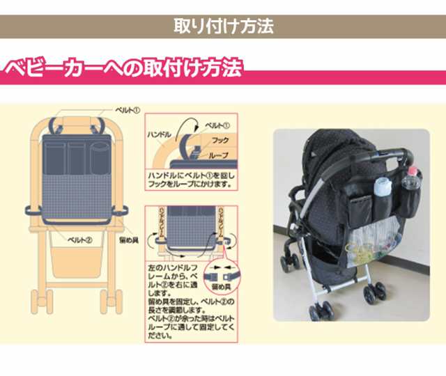 ベビーカーバッグ 小物入れ 車 バックシート ベビーカー ドリンクホルダー 多機能オーガナイザー 収納 ポケット付き カー用品 メール便送の通販はau Pay マーケット ソドムアンドゴモラ