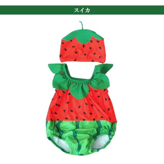 水着 ベビー キッズ 子供 赤ちゃん ベビー水着 キャップ 2点セット