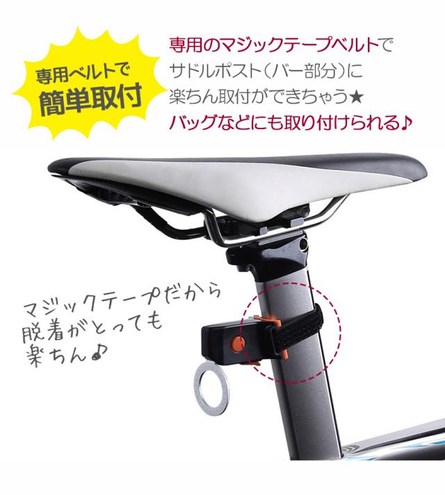 自転車ライト テールライト LED 明るい USB 充電 軽量 防水の通販はau