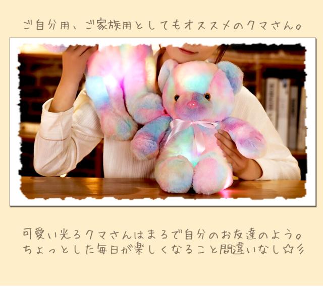 ファンシーアラモード ポプリちゃん くま ぬいぐるみ レインボー