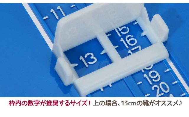 フットメジャー 足のサイズ 計測器 6 cm 子供用 フットスケール フットサイズ 測定器 計測 定規 靴のサイズ キッズ ベビー メール便送の通販はau Pay マーケット ソドムアンドゴモラ