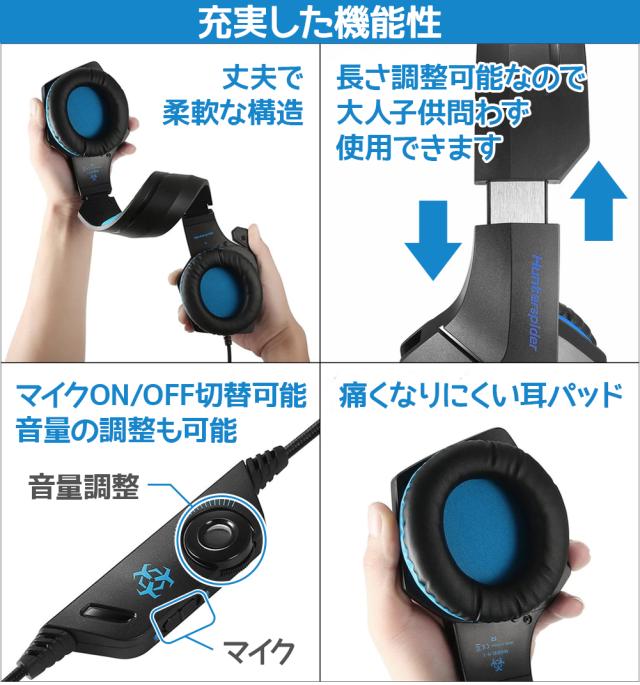 ゲーミングヘッドセット Ps4 スイッチ ヘッドホン ヘッドセット マイク ゲーム Led 送料無料の通販はau Pay マーケット ソドムアンドゴモラ