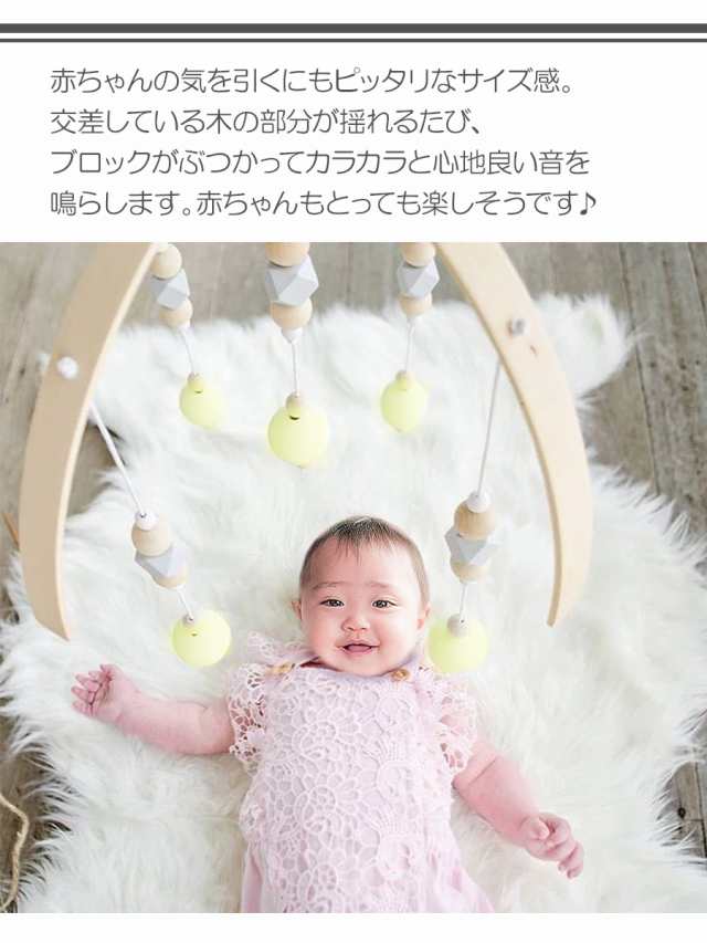 ベッドメリー モビール 赤ちゃん mobile 北欧風デザイン おしゃれ