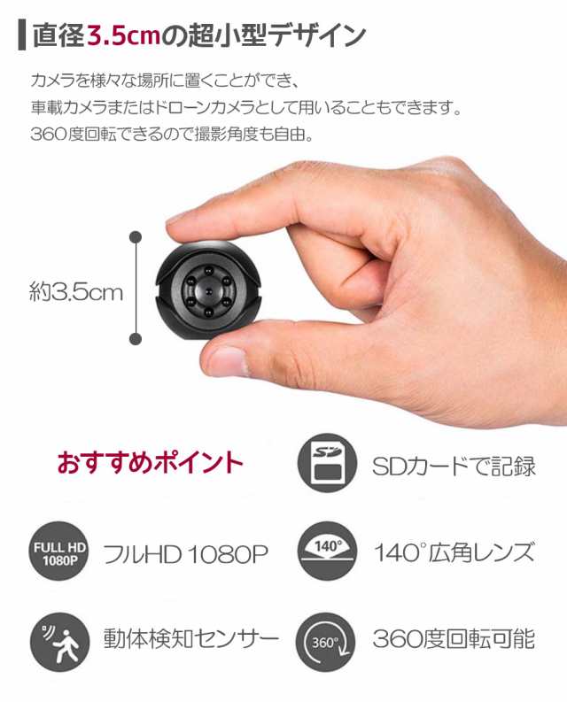 超小型カメラ 防犯カメラ ワイヤレス Microsdカード録画 高画質 1080p 赤外線 隠しカメラ セキュリティ 暗視機能 広角 動体検知 日本語説の通販はau Pay マーケット ソドムアンドゴモラ