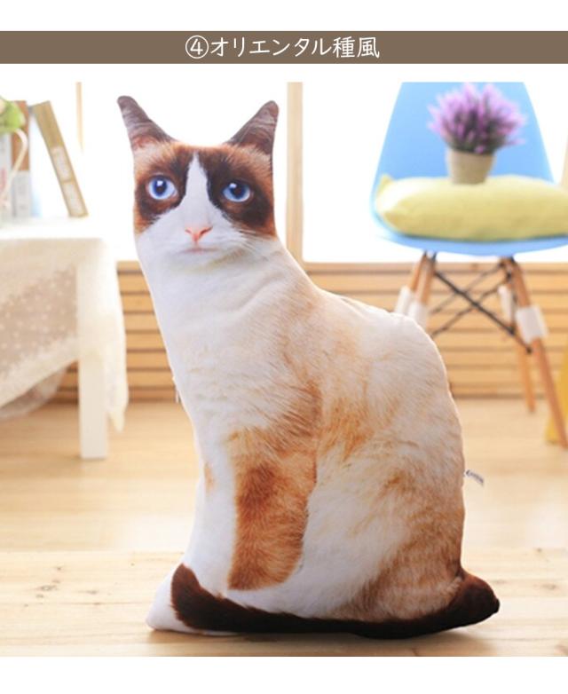 猫 ぬいぐるみ ネコ ねこ 枕 抱き枕 クッション 人形 誕生日 プレゼント 子供 女の子 男の子 かわいい ギフト 贈り物 ラッピング 即納の通販はau Pay マーケット ソドムアンドゴモラ