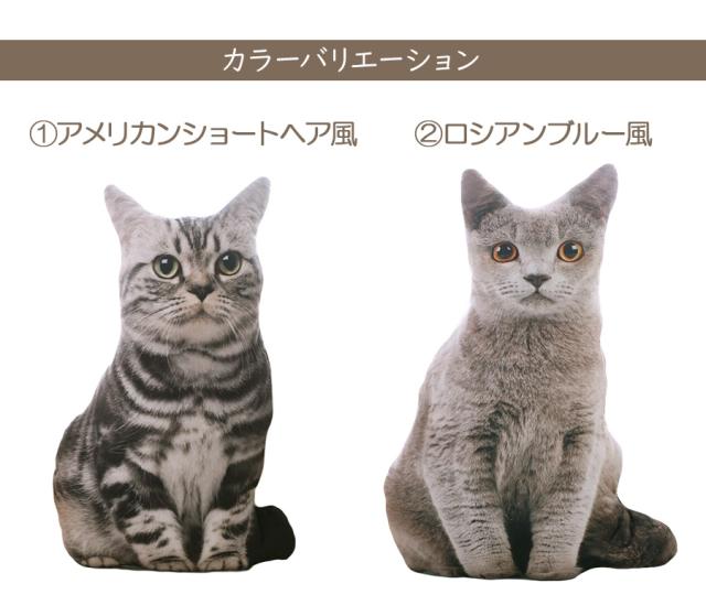 猫 ぬいぐるみ ネコ ねこ 枕 クッション 人形 誕生日 プレゼント 子供 女の子 男の子 かわいい ギフト 贈り物 ラッピング 即納の通販はau Pay マーケット ソドムアンドゴモラ