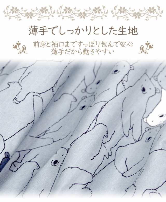 綿100％ スモック 子供 キッズ 長袖 薄手 女の子 男の子 スタイ よだれかけ ビブ お食事エプロン キッズスモック 90cm 100cm メール便送の通販はau  PAY マーケット - ソドムアンドゴモラ