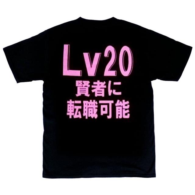 Tシャツ 遊び人 男女兼用 ユニセックスの通販はau PAY マーケット 