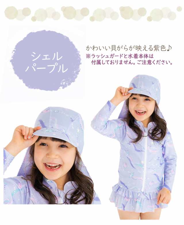 子供のUV保護帽子日よけ水遊びキャップ日よけ子供女の子水泳キャップ日よけ幼児水泳キャップ子供日よけ水泳キャップ子供日よけプールキャップフリッ