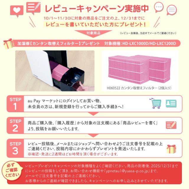 ダイニチ ハイブリッド式空気清浄機 CL-HB922 コンパクト パワフル 適用床面積38畳 電気集じん式 NEOHフィルター 集じん 脱臭 静音設計の通販は