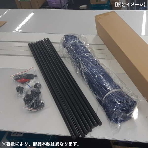 シンセイ 510089 折りたたみ式 水タンク 200L 農業・ガーデニング・アウトドア・防災用品として 【沖縄県・離島部配達不可】【代引不可】