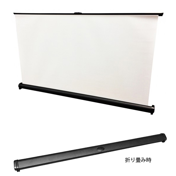 RAMAS プロジェクター スクリーン 40インチ RA-PSJR40 アスペクト比 16：9 自立式 持ち運び楽々 池商 送料無料_2