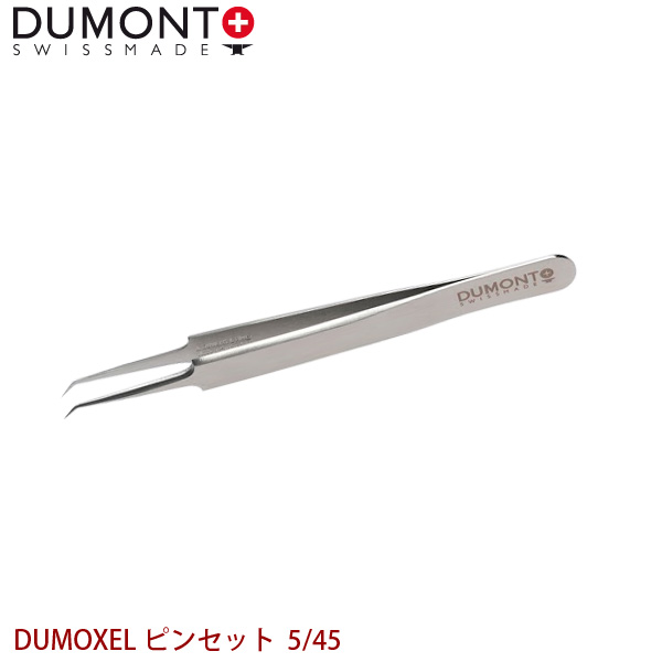 DUMONT 精密ピンセット DUMOXEL ピンセット 5/45 代金引換不可 日時指定不可