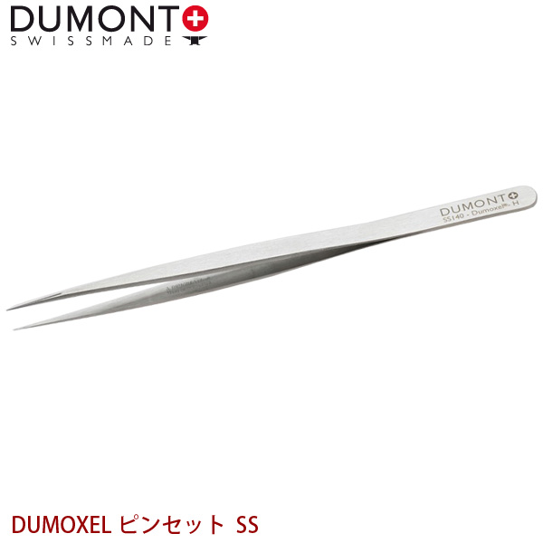 DUMONT 精密ピンセット DUMOXEL ピンセット SS 代金引換不可 日時指定不可