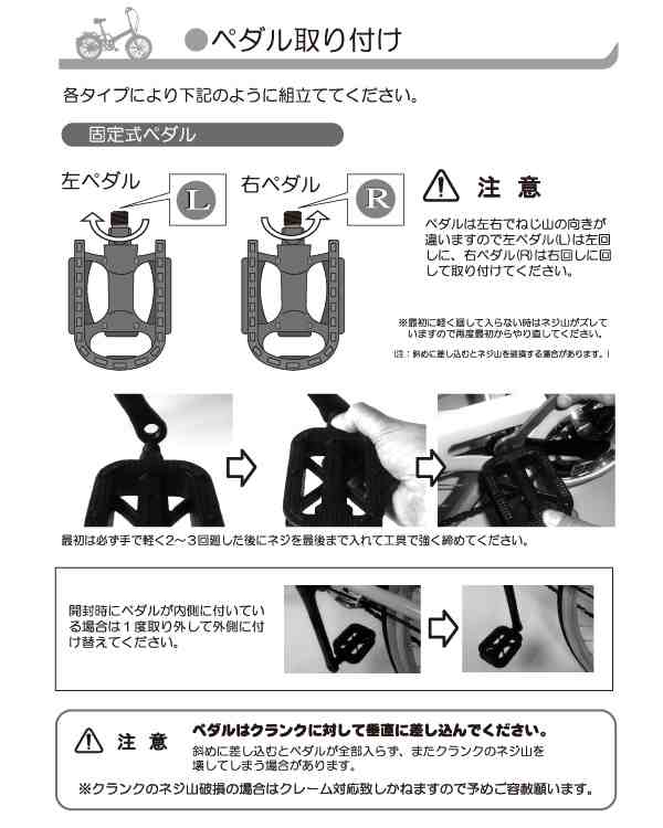 6段ギア　マイパラス　PAY　PAY　26インチ　マーケット　au　地域別料金有の通販はau　折り畳み自転車　PRINTEMPS　ユアサｅネットショップ　6段変速　LEDオートライト　M-509　シマノ製　シティサイクル　(BK)　マーケット－通販サイト