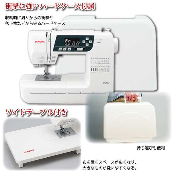 ジャノメ JANOME コンピューターミシン JN810 グレー 本体 ワン