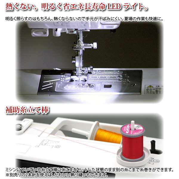 ジャノメ JANOME コンピューターミシン JN800 ピンク 本体 ワン