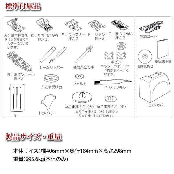 ジャノメ JANOME コンピューターミシン JN800 ピンク 本体 ワン