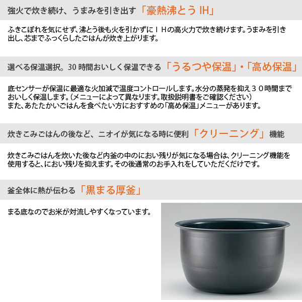 象印 マホービン IH 炊飯器 NP-XB18-WA 1升炊き 極め炊き ホワイト 炊飯ジャー 黒まる 厚釜 ZOJIRUSHI NP
